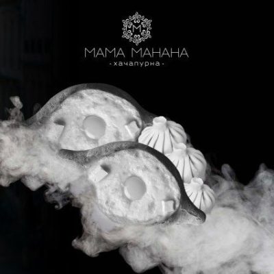 Restaurant Mama Manana Podolskaia | Kyiv