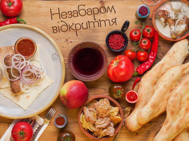 Restaurant Mama Manana Podolskaia | Kyiv