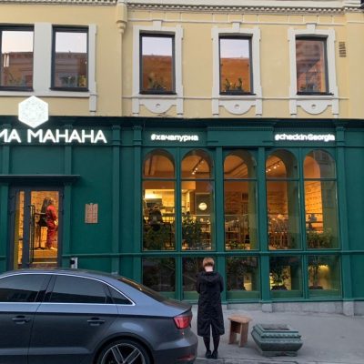 Ресторан МАМА МАNANA | просп. Владимира Ивасюка, 14-Г