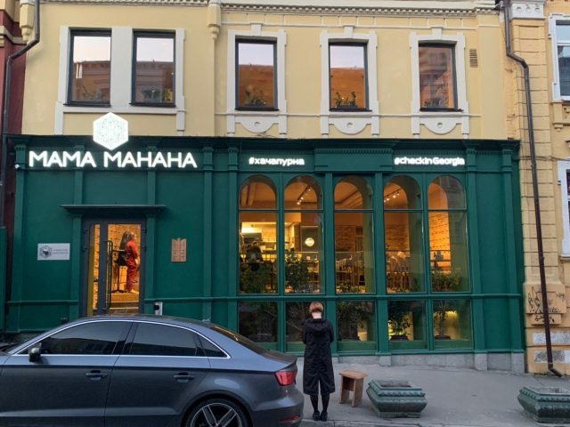 Ресторан МАМА МАNANA | просп. Владимира Ивасюка, 14-Г