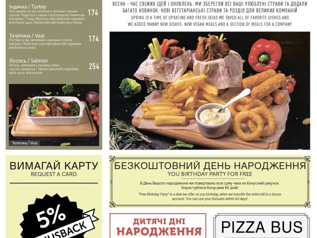 Restaurant MAMAMIA | Kyiv