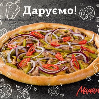 Ресторан Mamamia! | вул. Драгоманова, 19
