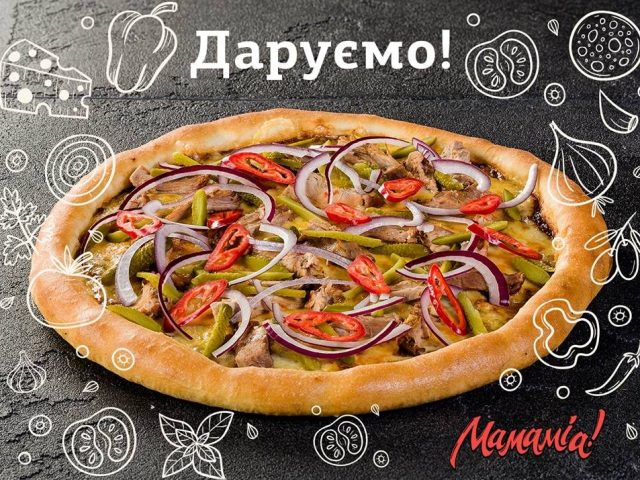 Ресторан Mamamia! | вул. Драгоманова, 19