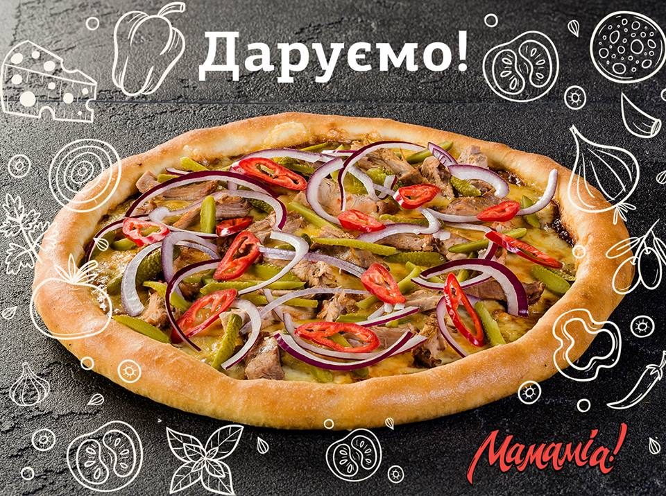 Ресторан Mamamia! | вул. Драгоманова, 19