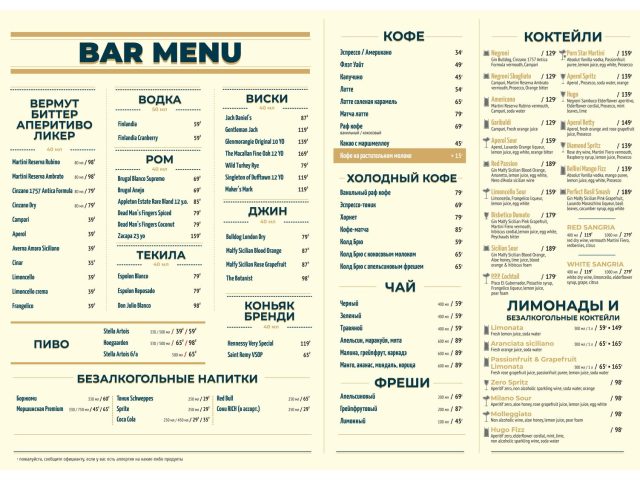 Ресторан Mamma Italia | ул. Ришельевская