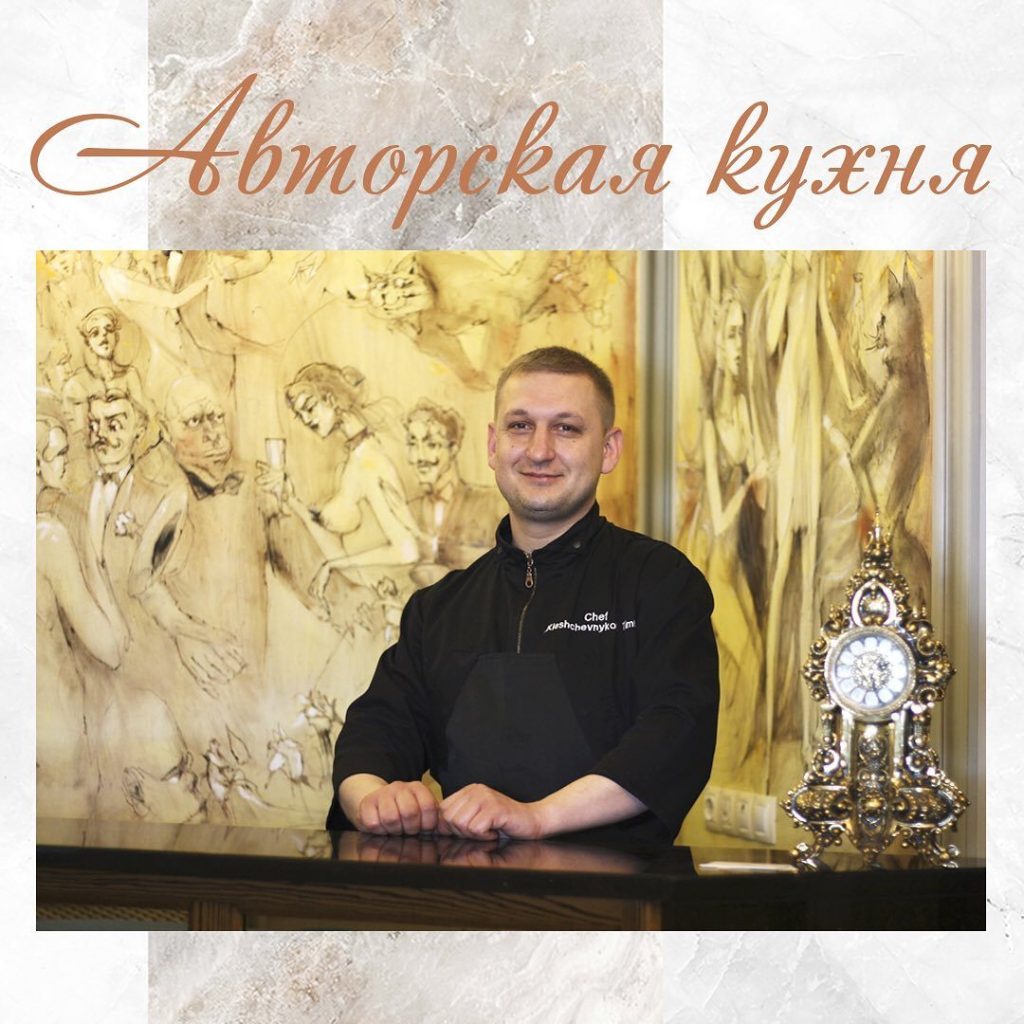 Ресторан Мандарин | Максиміліанівська вул., 16