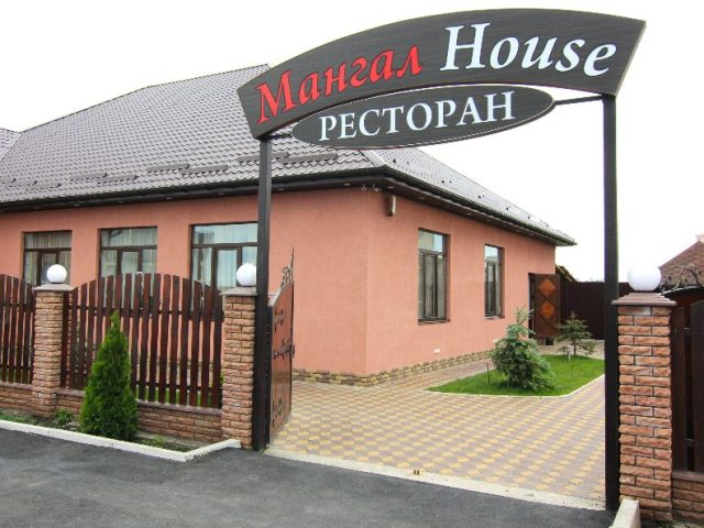 Ресторан Мангал House | Київ