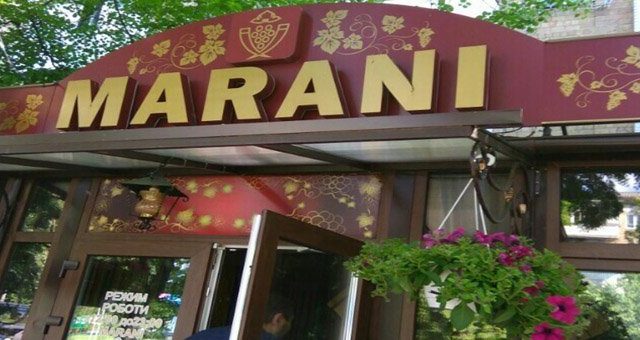 Ресторан Marani | Отрадный просп., 16/50