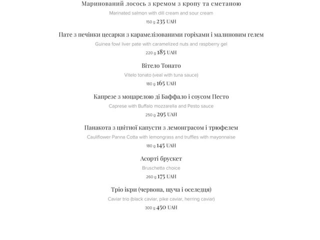 Ресторан Mare DiVino | Академическая ул., 32