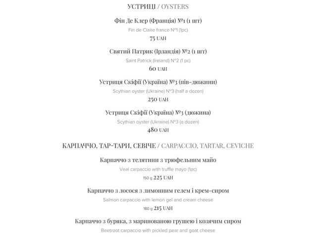 Ресторан Mare DiVino | Академическая ул., 32