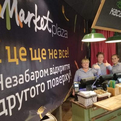 Ресторан Market Plaza | Берковецька вул., 6-Д