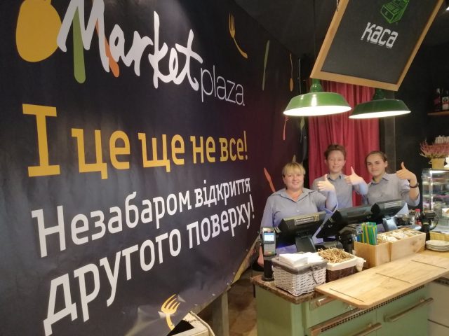 Ресторан Market Plaza | Берковецька вул., 6-Д