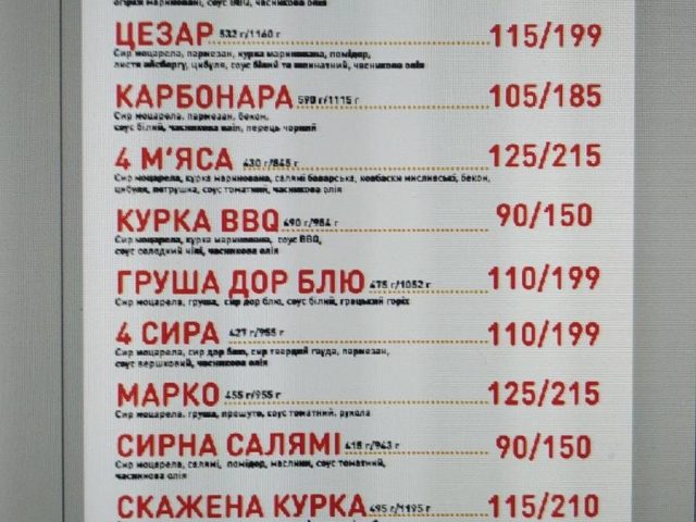Restaurant Marko | Kyiv
