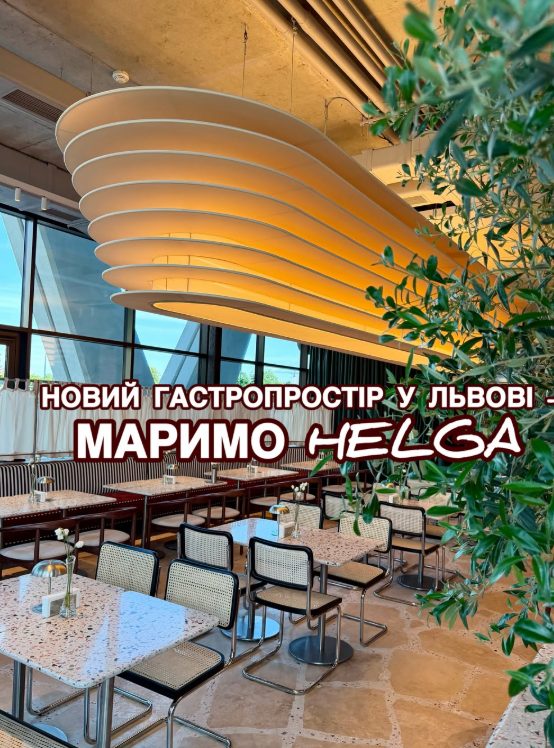 Restaurant Marymo Helga | Lviv