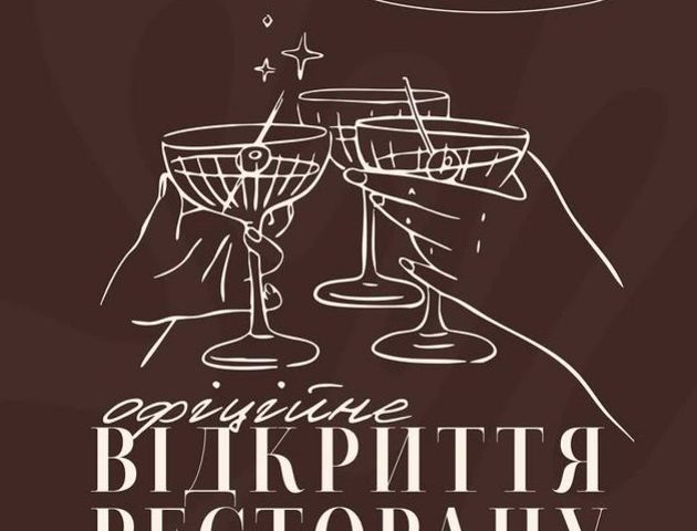 Ресторан МАРИМО Krakivska | Краковская ул., 5