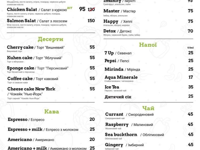 Restaurant Master Burger | Kyiv