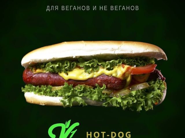 Restaurant Mcvegans1 | Dnipro