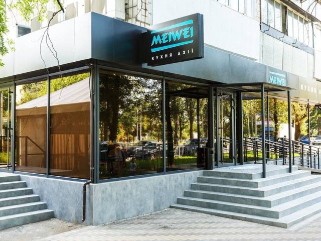 Ресторан Meiwei | майдан Незалежності