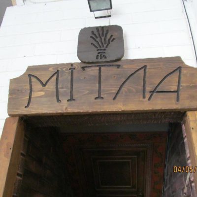 Ресторан Метла | ул. Прорезная, 21