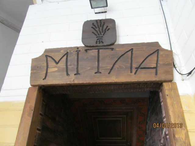 Ресторан Метла | ул. Прорезная, 21