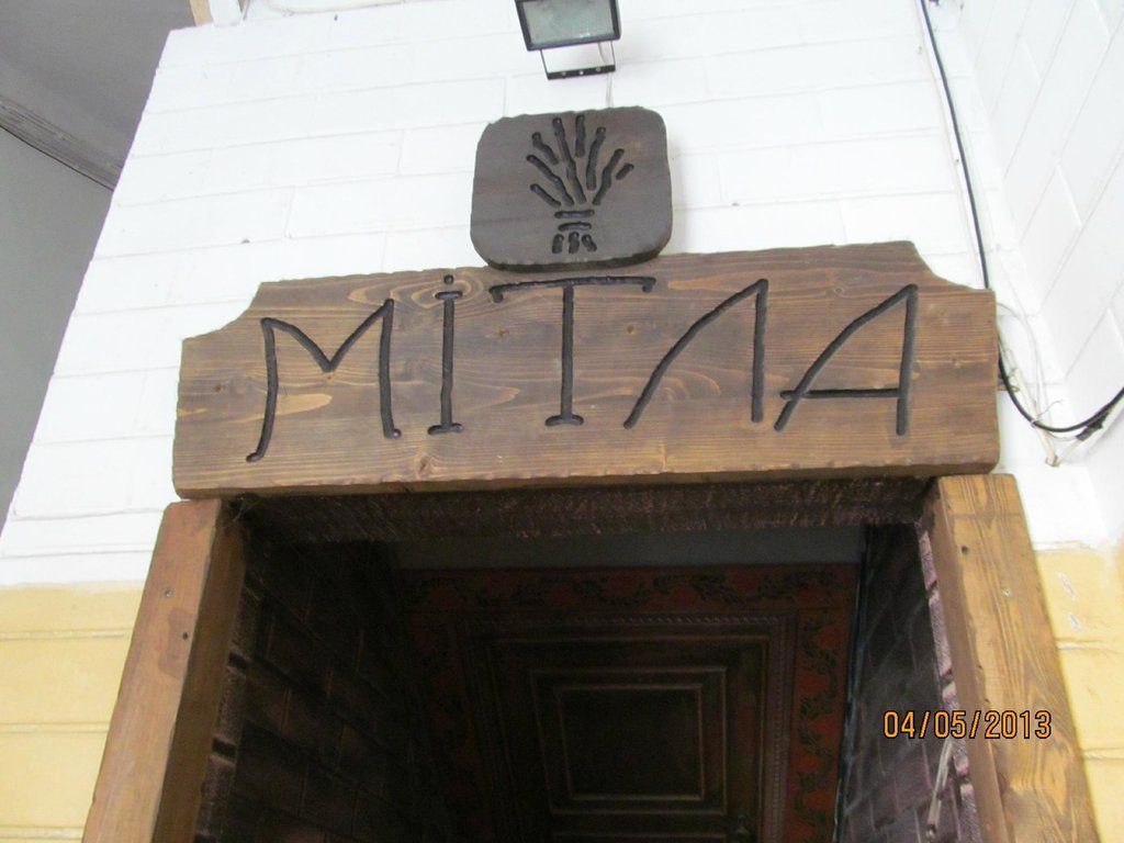 Ресторан Метла | ул. Прорезная, 21