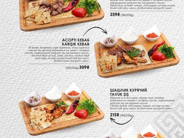 Ресторан Meydan | вул. Хрещатик, 22