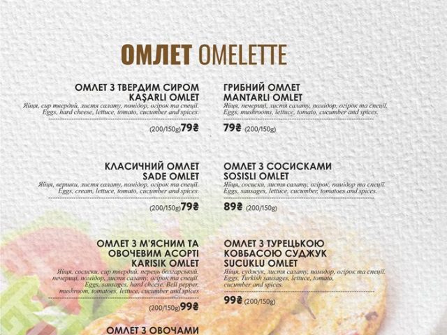 Restaurant Meydan | Kyiv