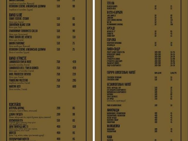 Restaurant Miaso v ohne | Brovary