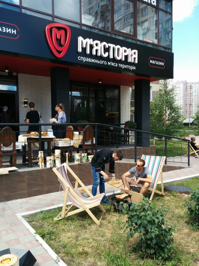 Ресторан Мястория | ул. Анны Ахматовой, 22