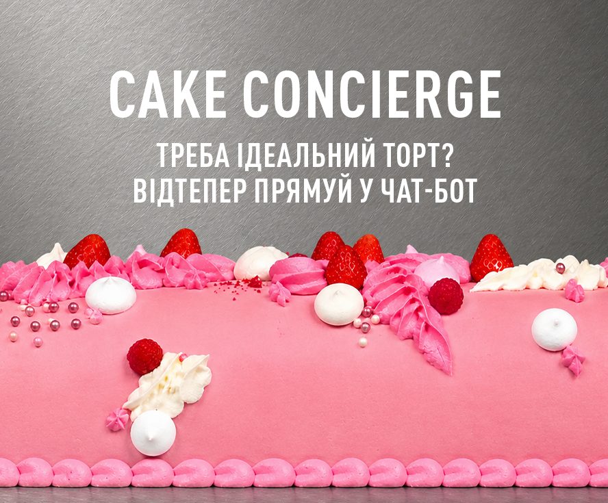 Ресторан Milk Bar ЦУМ | вул. Хрещатик, 38