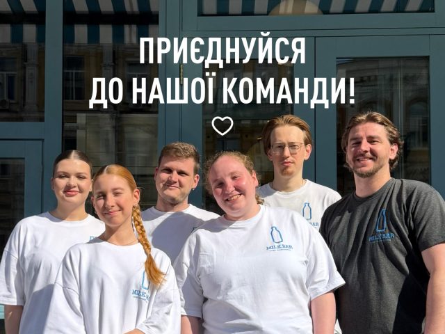 Restaurant Milk Bar | Kyiv
