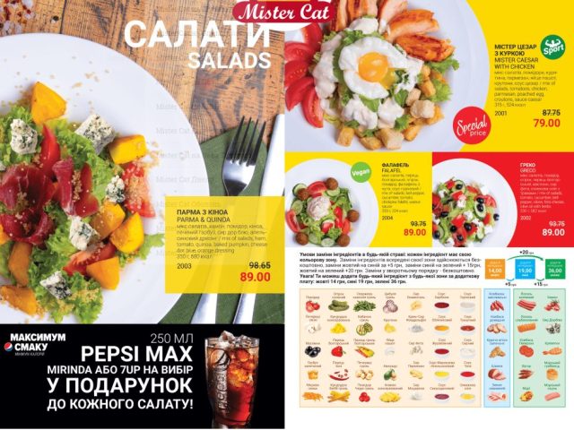 Ресторан Mister Cat № 10 | ул. Европейская, 21