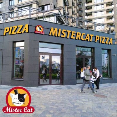 Restaurant Mister Cat № 9 | Kyiv