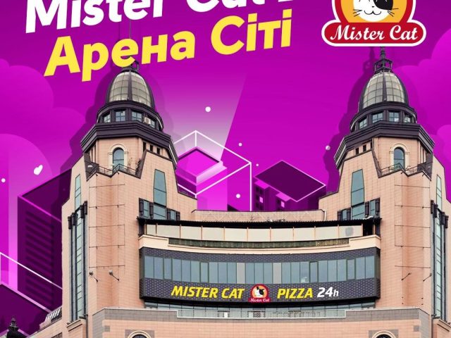 Ресторан Mister Cat | Басейна вул., 1/2