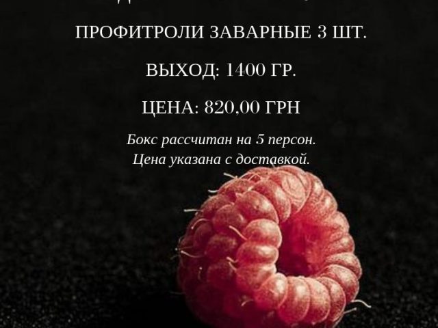 Ресторан Mister Catering | вул. Антоновича, 3