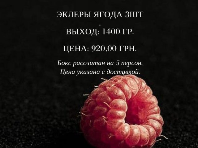 Ресторан Mister Catering | вул. Антоновича, 3