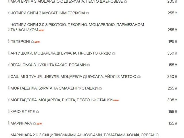 Ресторан MODERNA | вул. Магдебурзького Права