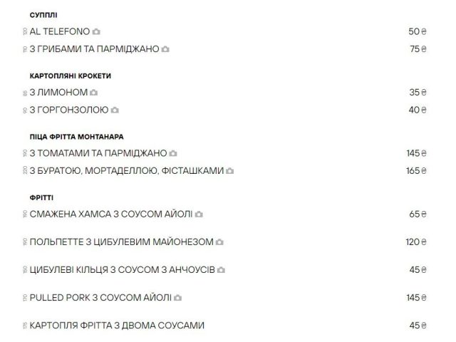 Ресторан MODERNA | вул. Магдебурзького Права