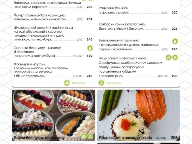 Ресторан Мокко | вул. Хрещатик, 15