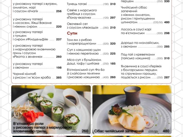 Ресторан Мокко | вул. Хрещатик, 15