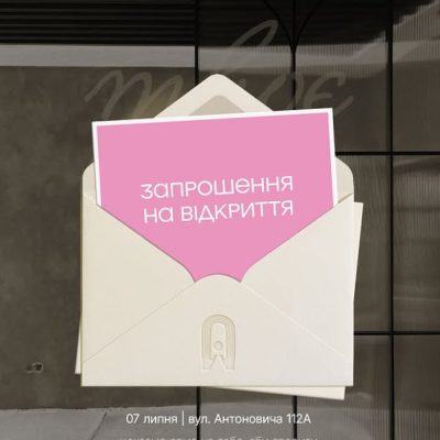 Ресторан Момент на УПА | вул. Володимира Антоновича, 112а