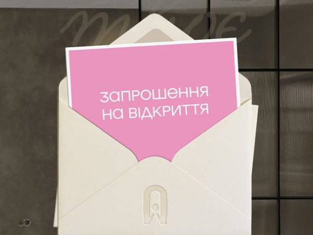 Ресторан Момент на УПА | вул. Володимира Антоновича, 112а