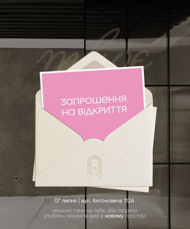 Ресторан Момент на УПА | вул. Володимира Антоновича, 112а