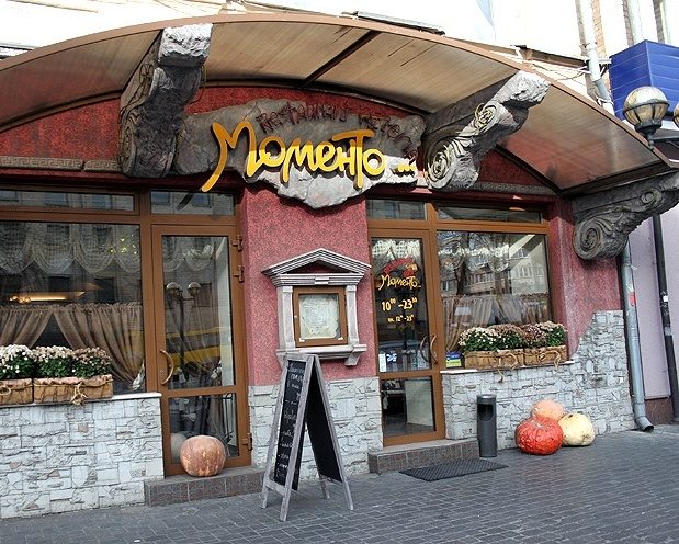 Restaurant Momento | Zolotoustivska St, 2/4