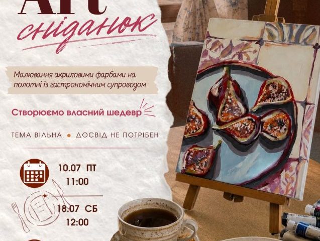 Restaurant Momenty | Rusanivska Emb, 10