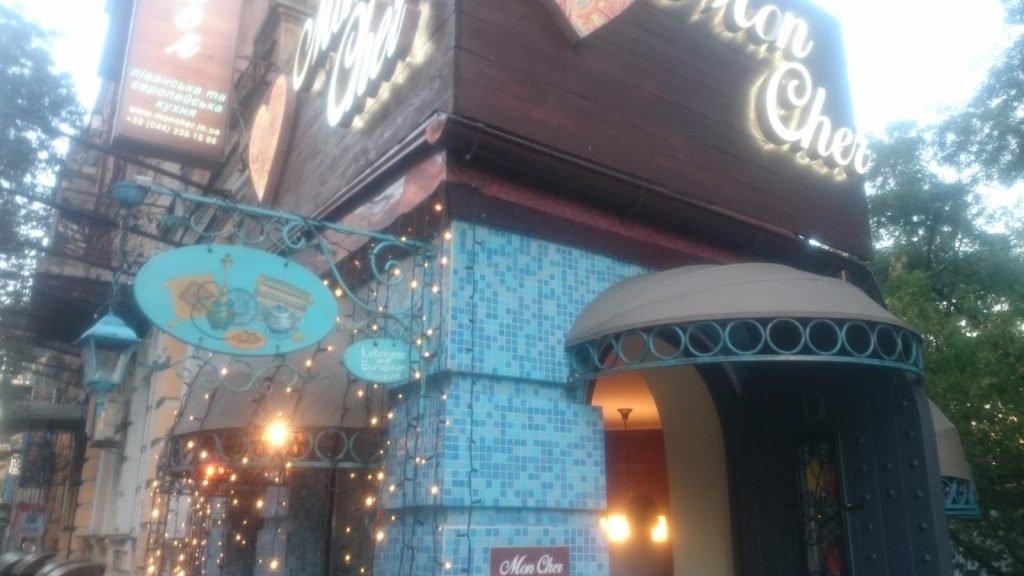 Restaurant Mon Cher | Kyiv