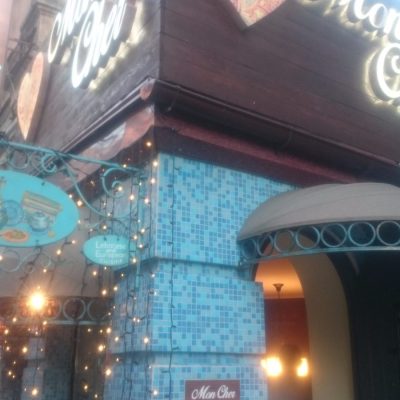 Restaurant Mon Cher | Kyiv
