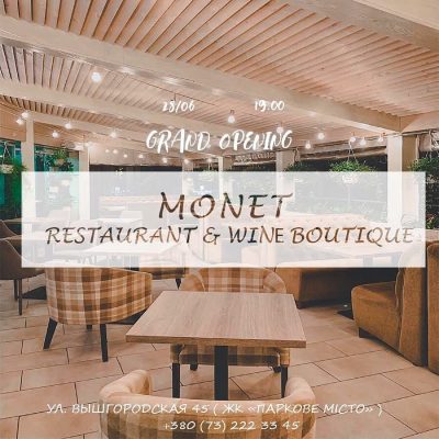 Restaurant Monet | Kyiv