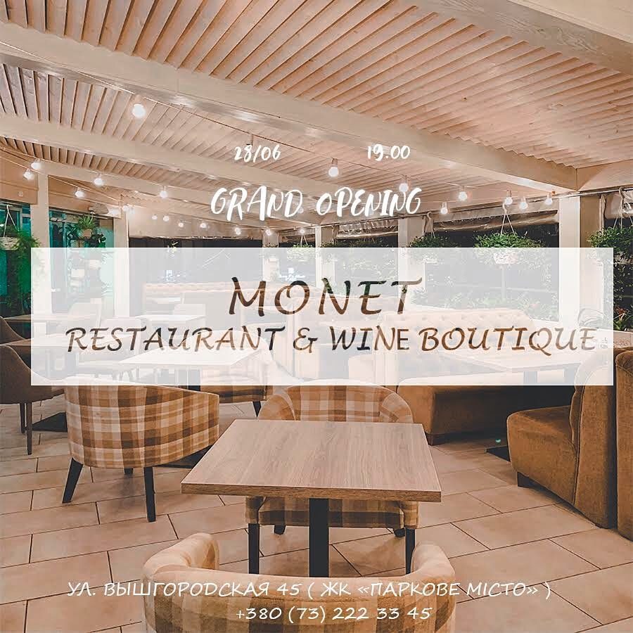 Restaurant Monet | Kyiv