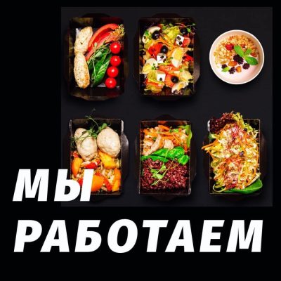 Ресторан Monster Food | ул. Раисы Окипной, 2